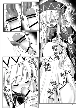 Page 19 of Boku ni Sumitsuita Haruyousei