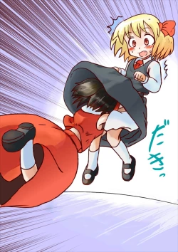 Page 4 of Ningen no Miko nante Rakushou nanoka?