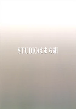 Page 28 of Nue to Kasa