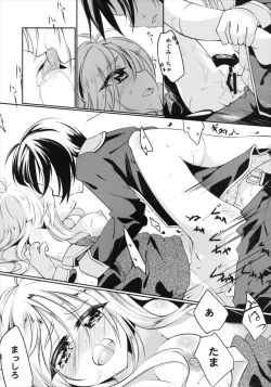 Page 18 of Hiza Ue Tenshi