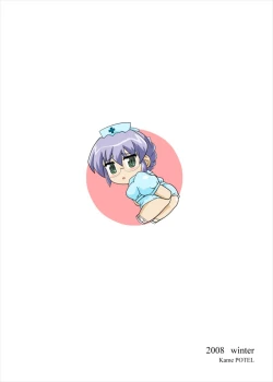 Page 26 of Nogizaka Mika no Mitsugetsu