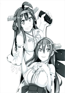 Page 21 of Haruna, Kekkon Shimasu