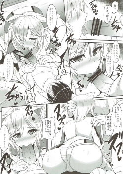 Page 10 of Renai Kansoku