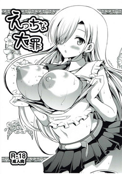Download Ecchi na Taizai