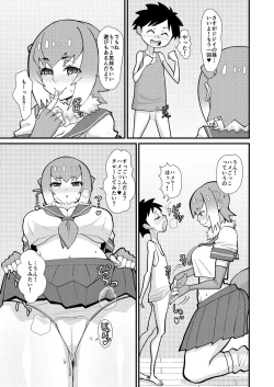 Page 10 of Motto Asobou Kotsume-chan