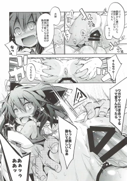 Page 12 of Hiyake Shita Reimu-san to Sunao ni Sex Shitai