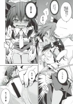 Page 8 of Hiyake Shita Reimu-san to Sunao ni Sex Shitai