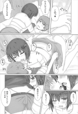 Page 16 of Maho-san to Suki Doushi