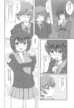 Page 5 of Maho-san to Suki Doushi