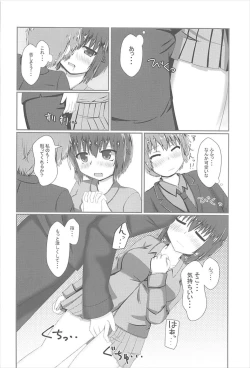 Page 7 of Maho-san to Suki Doushi