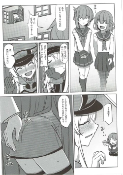 Page 17 of Kanhara.