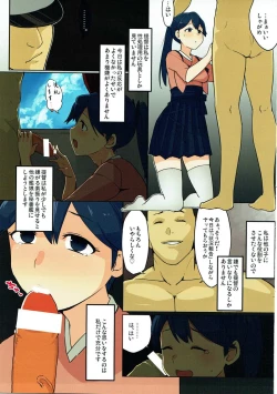 Page 4 of Kanhara.