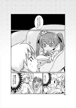 Page 8 of Loli Hisho-kan Libeccio