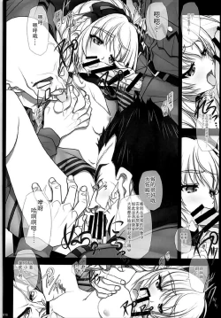 Page 10 of Sokosoko Isogashii Sentaichou no Tokubetsuna Ichinichi