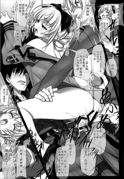 Page 21 of Sokosoko Isogashii Sentaichou no Tokubetsuna Ichinichi