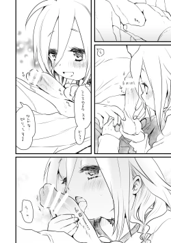 Page 4 of しっとり