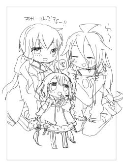 Page 8 of しっとり