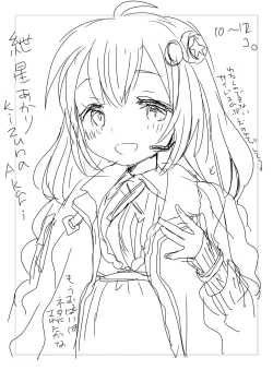 Page 9 of しっとり