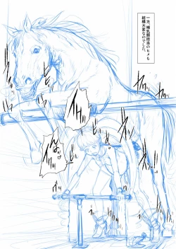 Page 40 of Shock Shoku BreGure 4