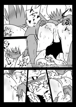 Page 14 of Suisou no Naka wa Nurunuru Shiteiru no de Chakkari Honban mo Dekiru Hazu!