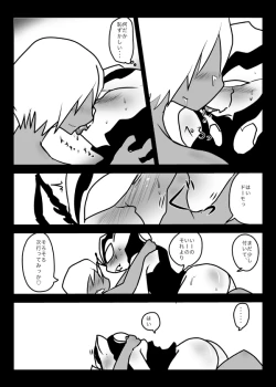 Page 17 of Suisou no Naka wa Nurunuru Shiteiru no de Chakkari Honban mo Dekiru Hazu!