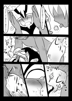 Page 26 of Suisou no Naka wa Nurunuru Shiteiru no de Chakkari Honban mo Dekiru Hazu!