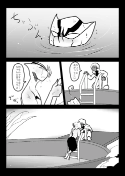 Page 33 of Suisou no Naka wa Nurunuru Shiteiru no de Chakkari Honban mo Dekiru Hazu!