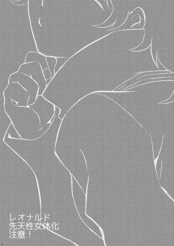 Page 2 of Heartbeat Priceless