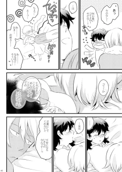 Page 38 of Heartbeat Priceless