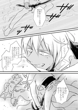 Page 11 of CATCH AS CATCH CAN