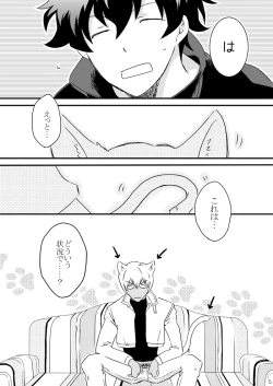 Page 4 of CATCH AS CATCH CAN