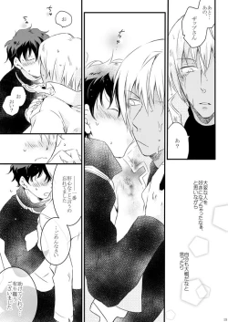 Page 18 of Blanc et noir