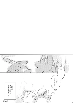 Page 20 of Blanc et noir