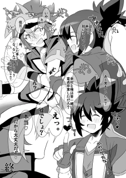 Page 10 of ゆきのぶ合同本