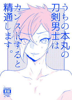 Download 膝髭再録