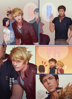 Page 27 of The Mamirou!! - Faker's Affair