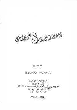 Page 21 of Ellie'Summer!!