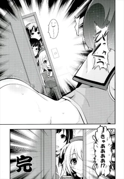 Page 25 of Okaeri Teitoku