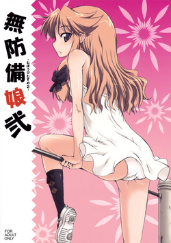 Download Muboubi Musume Ni | Defenseless Girl 2