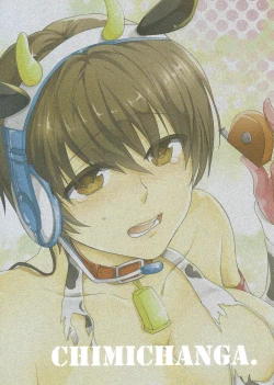 Page 26 of Takeuchi-P ga Oikawa Shizuku no Tantou Dattara