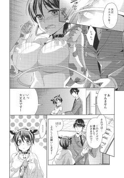 Page 7 of Takeuchi-P ga Oikawa Shizuku no Tantou Dattara