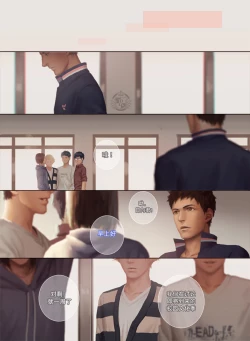 Page 41 of The Mamirou!! 2 - Faker's Affair 2