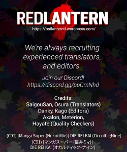 Page 23 of DIE REI KAI