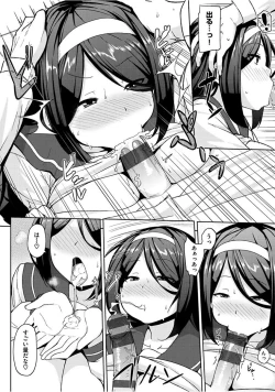 Page 12 of Niku Chichi DAYS