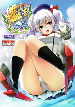 Page 1 of Kanmusu to Issho