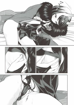 Page 27 of Assassin wa Rider ni Tsuyoi