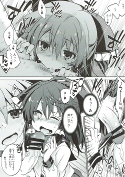 Page 4 of Sailor Fuku da yo Reimu-san