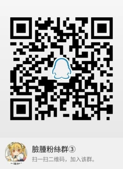 Page 27 of Chiya-chan to Hoken Taiiku