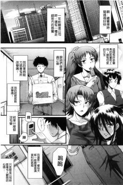 Page 128 of Office Nikubenki