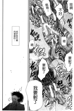 Page 153 of Office Nikubenki